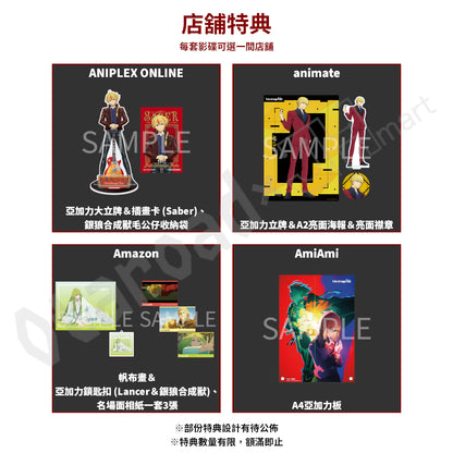 預訂：[日版影碟] 動畫「Fate/strange Fake」Blu-ray Disc Box〈完全生産限定版〉連特典