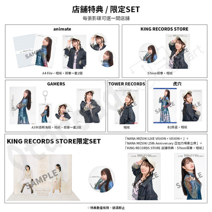 預訂：[日版影碟] 水樹奈奈「NANA MIZUKI LIVE VISION × VISION＋」Blu-ray＆DVD 連特典