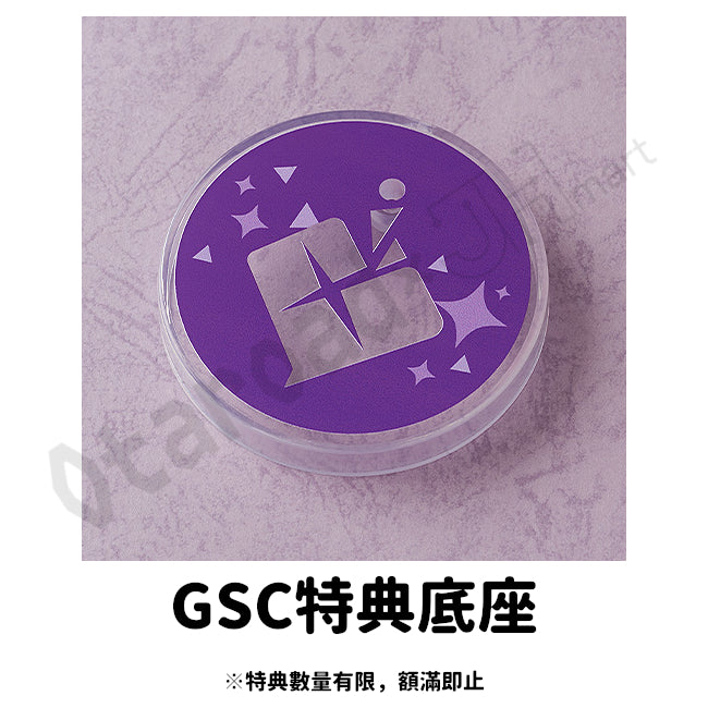 預訂：[日版] GSC 黏土人2886「世界計畫 宵崎奏」特典版(連特典底座·二選一)