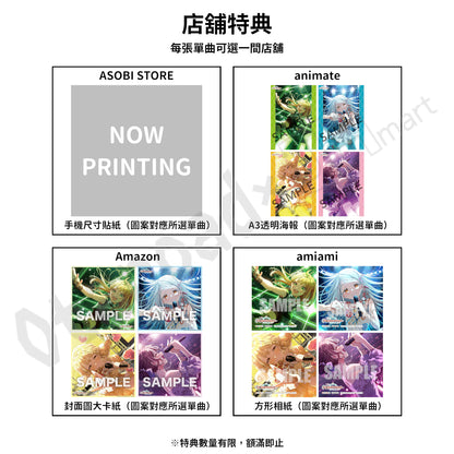 預訂：[日版CD]「學園偶像大師」3rd Single〈第一彈：紫雲清夏、篠澤廣、藤田言音、姫崎莉波〉連特典