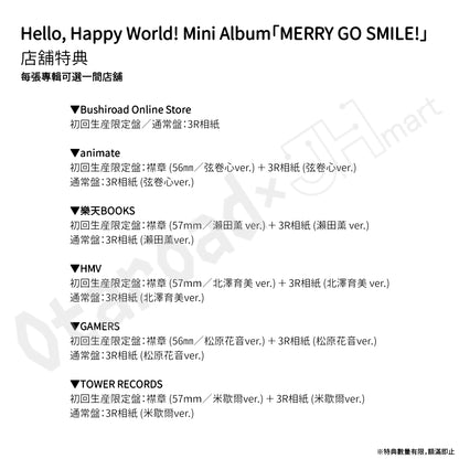 預訂：[日版CD] Hello, Happy World! Mini Album「MERRY GO SMILE!」連特典