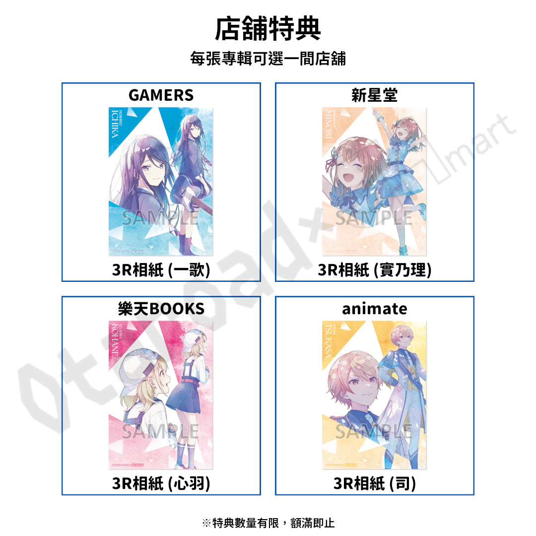 預訂：[日版CD] 世界計畫「Theme song Anniversary song Album」連特典