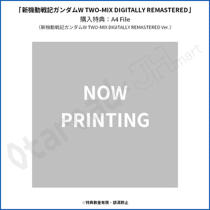 預訂：[日版CD] TWO-MIX 30周年紀念專輯「新機動戦記ガンダムW TWO-MIX DIGITALLY REMASTERED」 / 「THE END OF THE ENDLESS WALTZ」連特典