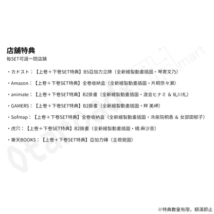 預訂：[日版影碟]「ぬきたし THE ANIMATION」Blu-ray BOX 連特典