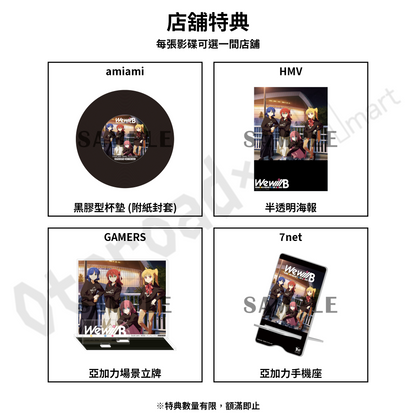 預訂：[日版影碟]「結束バンド TOUR “We will B”」Blu-ray＆DVD 連特典