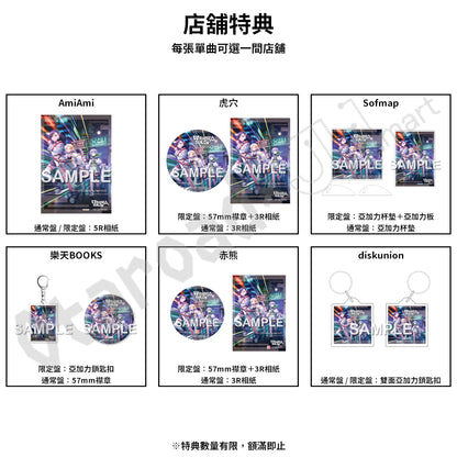 預訂：[日版CD] RAISE A SUILEN 15th Single「WHAT AN EXPLOSION」連特典