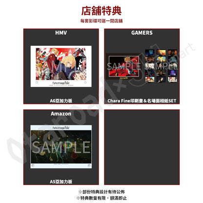 預訂：[日版影碟] 動畫「Fate/strange Fake」Blu-ray Disc Box〈完全生産限定版〉連特典