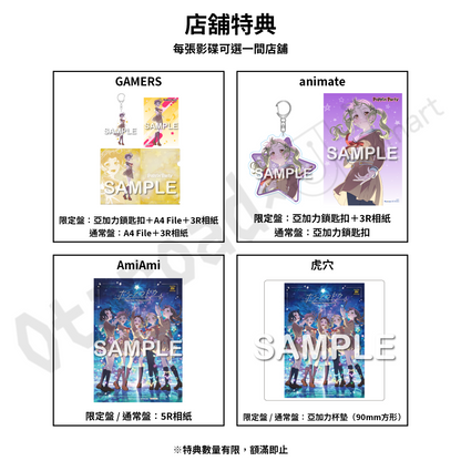 預訂：[日版影碟] Poppin'Party 10th Anniversary LIVE「ホシノコドウ」Blu-ray 連特典