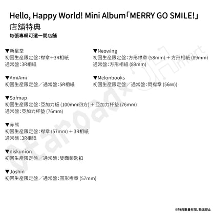 預訂：[日版CD] Hello, Happy World! Mini Album「MERRY GO SMILE!」連特典
