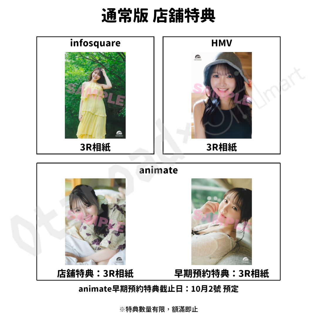 預訂：[日版寫真集] 麻倉もも寫真集 「ももとせ」連特典