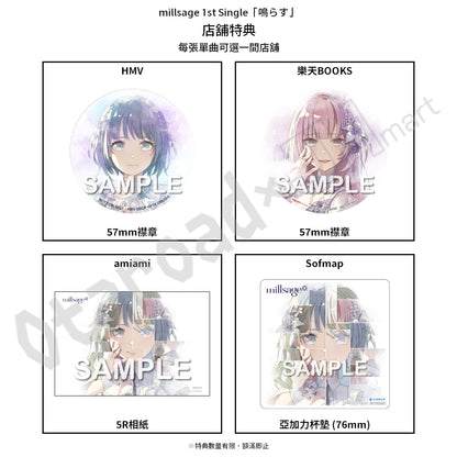 預訂：[日版CD] millsage 1st Single「鳴らす」連特典