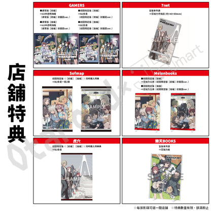 預訂：[日版影碟]「劇場版總集篇Girls Band Cry」【前篇】-青春狂走曲- / 【後篇】-嗨, 未來- [Blu-ray] [DVD] 連特典