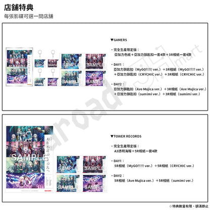 預訂：[日版影碟] MyGO!!!!!×Ave Mujica 合同LIVE「わかれ道の、その先へ」Blu-ray 連特典