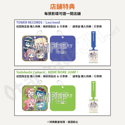 預訂：[日版影碟]「世界計畫 COLORFUL LIVE 5th -Frontier-」Blu-ray 連特典