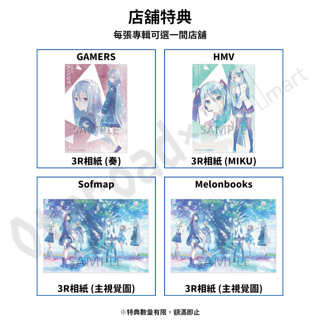 預訂：[日版CD] 世界計畫「Theme song Anniversary song Album」連特典