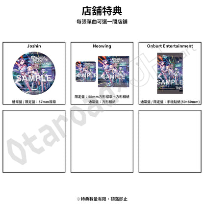 預訂：[日版CD] RAISE A SUILEN 15th Single「WHAT AN EXPLOSION」連特典