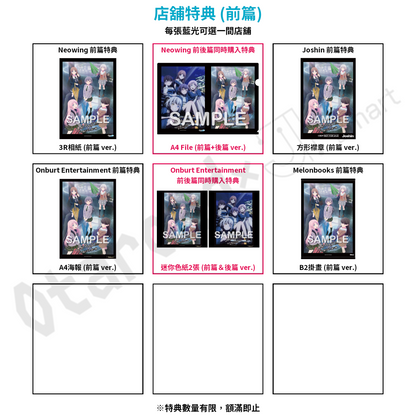 預訂：[日版影碟] 劇場版「BanG Dream! It's MyGO!!!!!」前篇＆後篇 Blu-ray 連特典