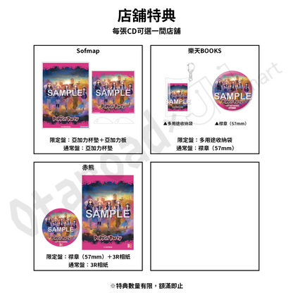 預訂：[日版CD] Poppin'Party 21st Single「Drive Your Heart」連特典