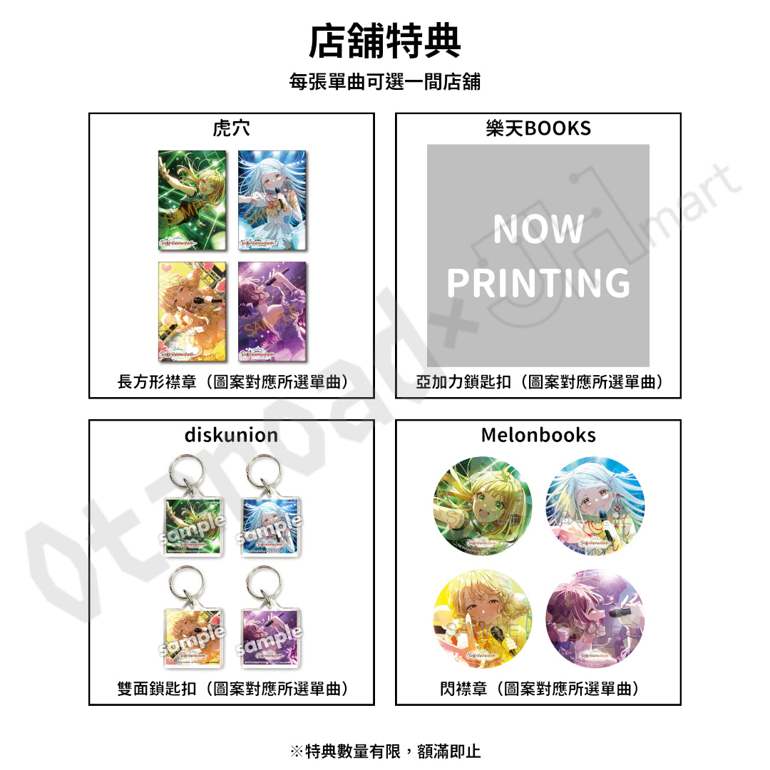 預訂：[日版CD]「學園偶像大師」3rd Single〈第一彈：紫雲清夏、篠澤廣、藤田言音、姫崎莉波〉連特典