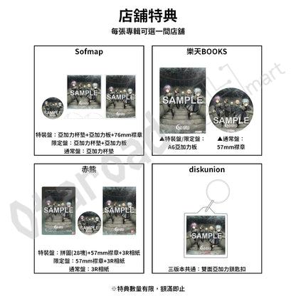 預訂：[日版CD] Ave Mujica Best Album「Ave Música」連特典