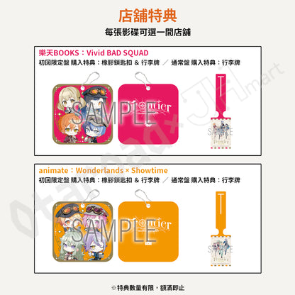 預訂：[日版影碟]「世界計畫 COLORFUL LIVE 5th -Frontier-」Blu-ray 連特典