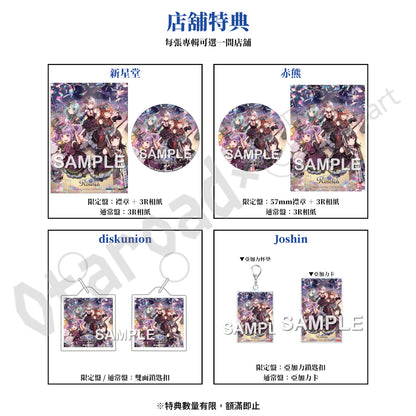 預訂：[日版CD] Roselia 10th Anniversary Best Album「Lehre der Rose」連特典