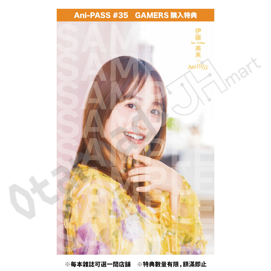 預訂：[日本雜誌] Ani-PASS #35〈封面：東山奈央 、封底：伊藤美来〉 連特典
