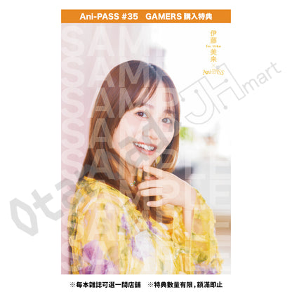預訂：[日本雜誌] Ani-PASS #35〈封面：東山奈央 、封底：伊藤美来〉 連特典