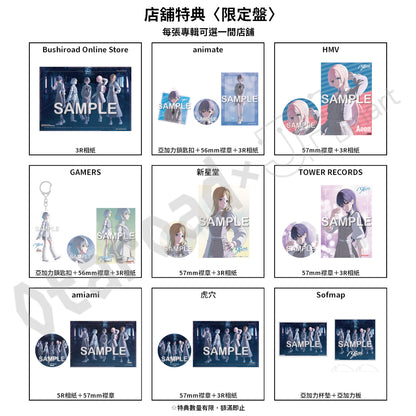 預訂：[日版CD] MyGO!!!!! 3rd Album「致並跡」連特典