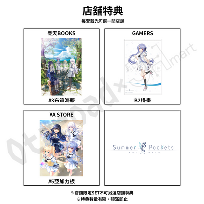 預訂：[日版藍光] 動畫「Summer Pockets」Blu-ray BOX 上巻 連特典