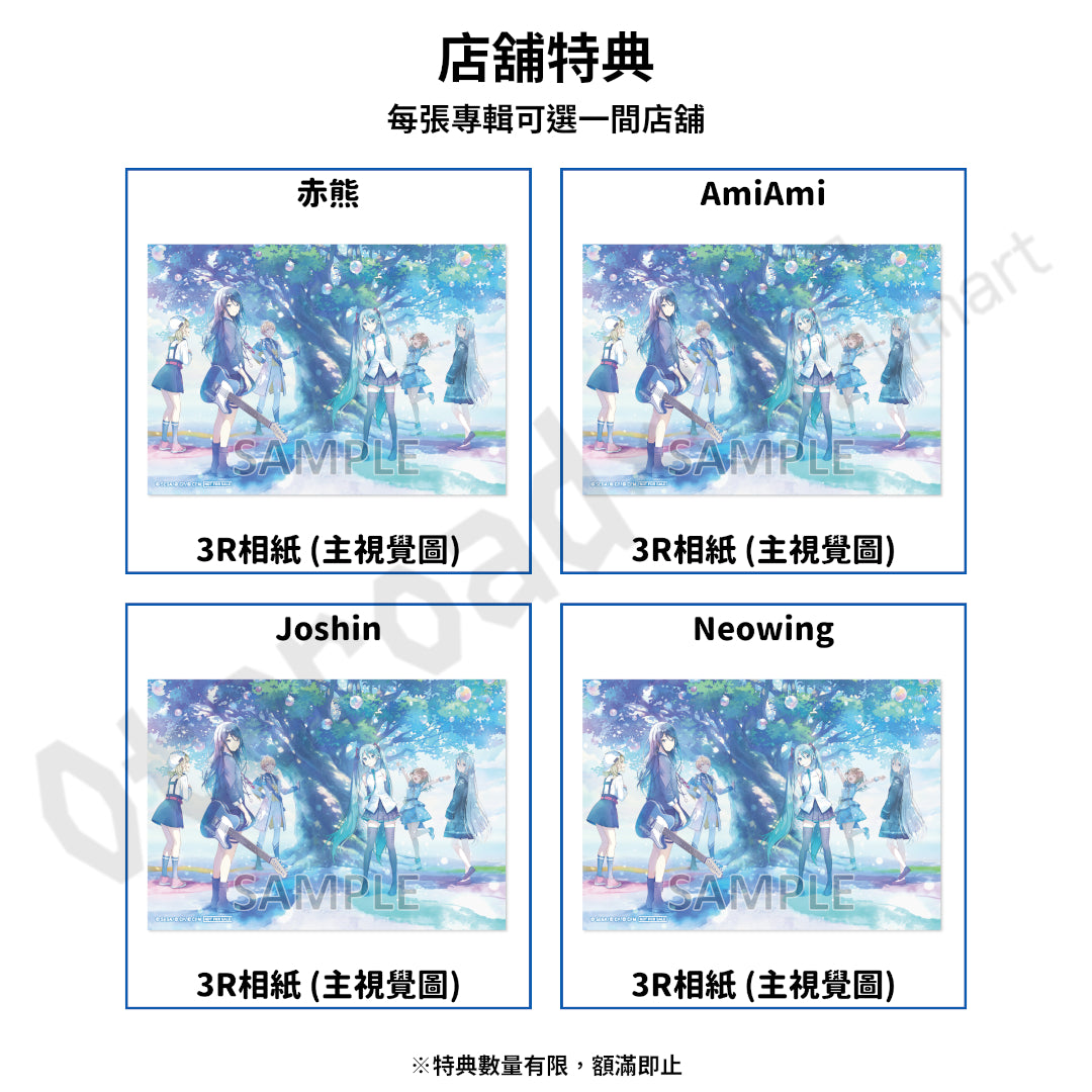 預訂：[日版CD] 世界計畫「Theme song Anniversary song Album」連特典