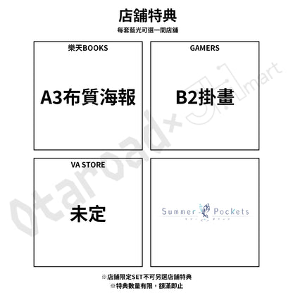預訂：[日版藍光] 動畫「Summer Pockets」Blu-ray BOX 下巻 連特典