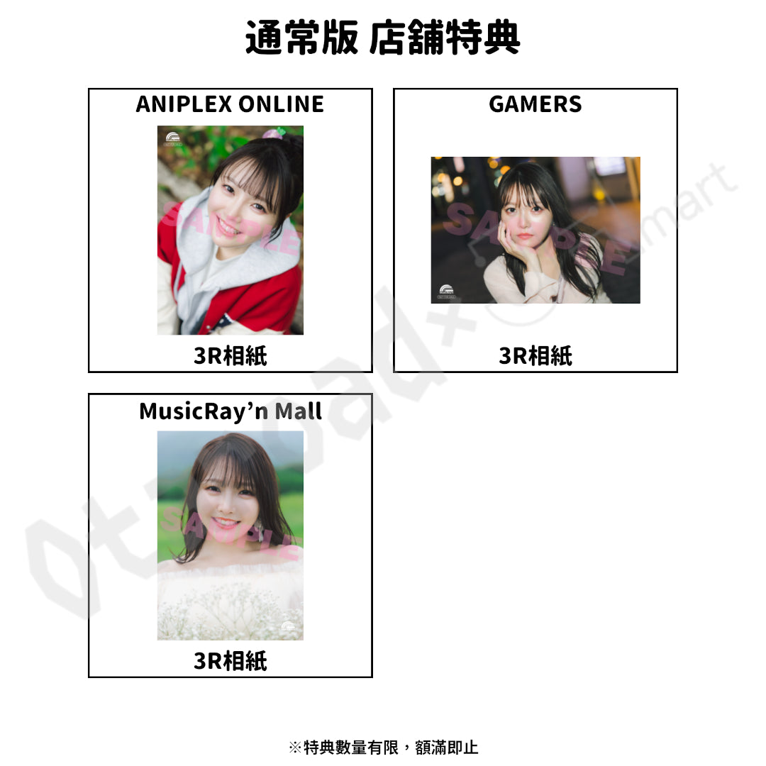 預訂：[日版寫真集] 麻倉もも寫真集 「ももとせ」連特典