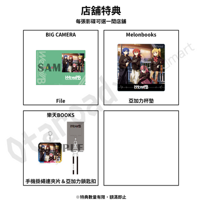 預訂：[日版影碟]「結束バンド TOUR “We will B”」Blu-ray＆DVD 連特典