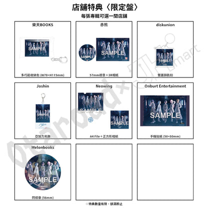 預訂：[日版CD] MyGO!!!!! 3rd Album「致並跡」連特典