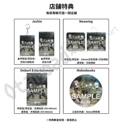 預訂：[日版CD] Ave Mujica Best Album「Ave Música」連特典