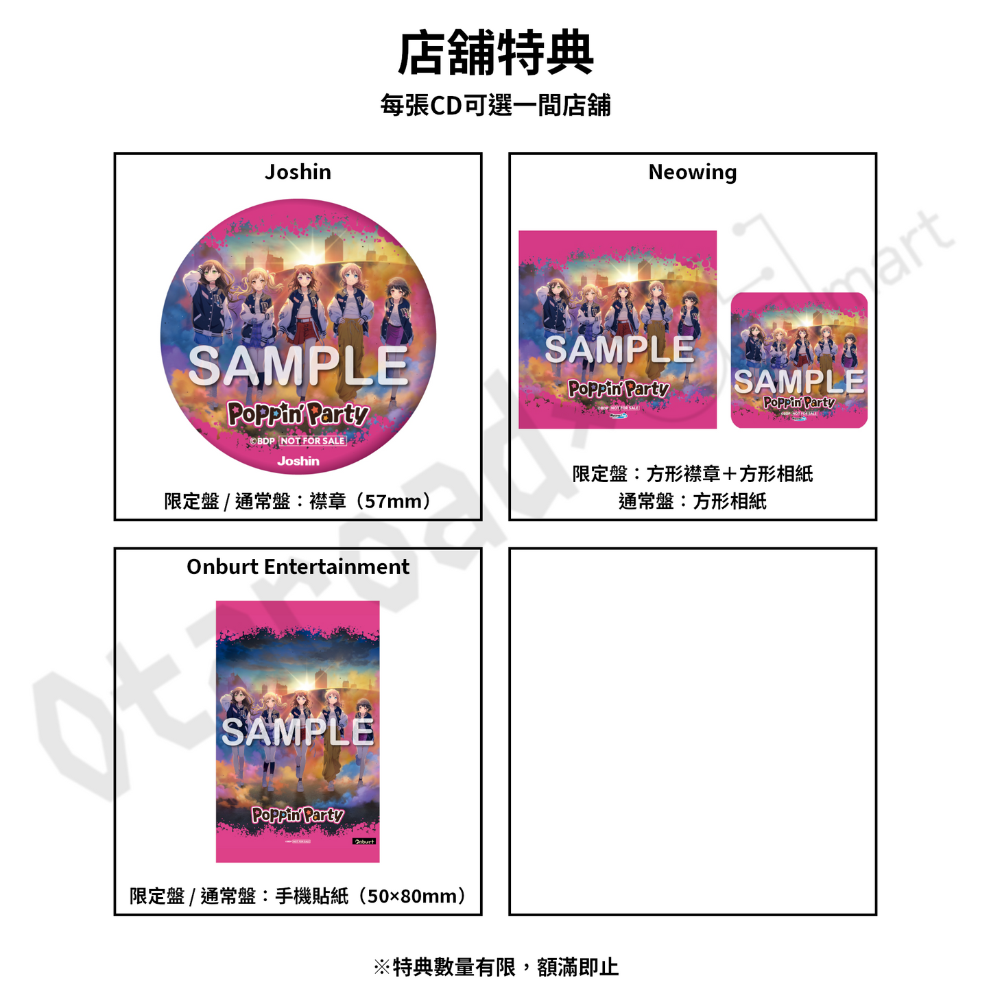預訂：[日版CD] Poppin'Party 21st Single「Drive Your Heart」連特典