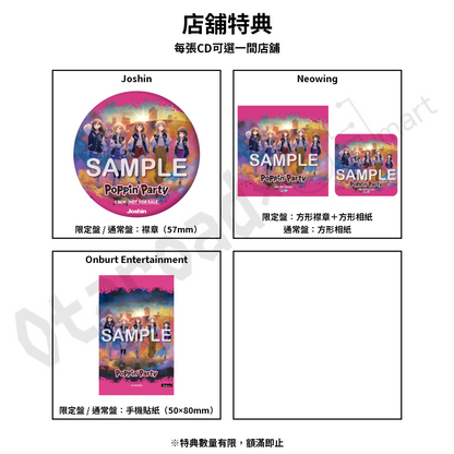 預訂：[日版CD] Poppin'Party 21st Single「Drive Your Heart」連特典