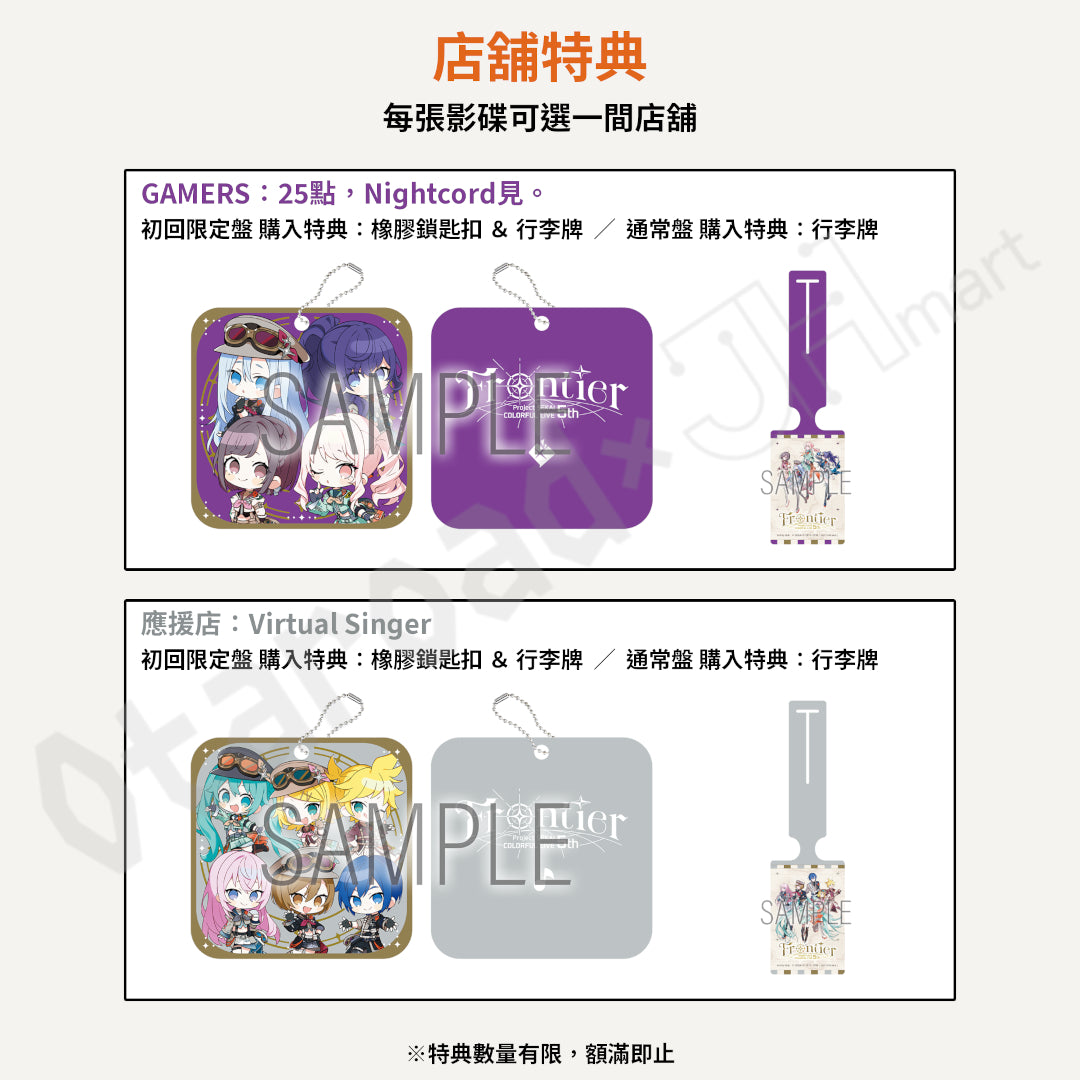 預訂：[日版影碟]「世界計畫 COLORFUL LIVE 5th -Frontier-」Blu-ray 連特典