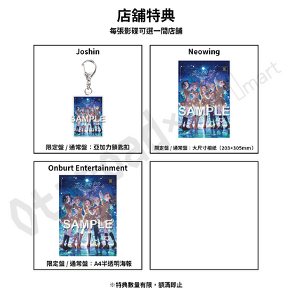 預訂：[日版影碟] Poppin'Party 10th Anniversary LIVE「ホシノコドウ」Blu-ray 連特典