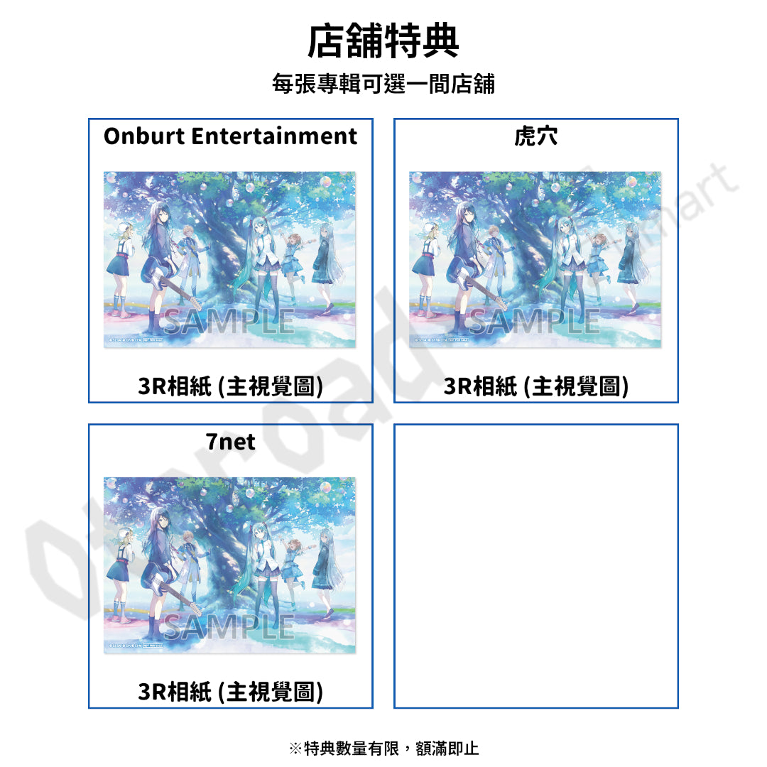 預訂：[日版CD] 世界計畫「Theme song Anniversary song Album」連特典