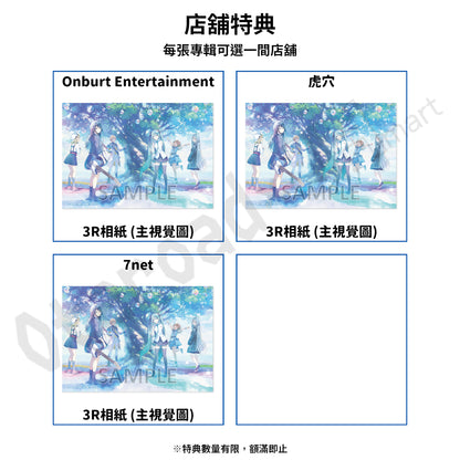 預訂：[日版CD] 世界計畫「Theme song Anniversary song Album」連特典