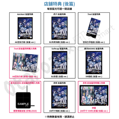 預訂：[日版影碟] 劇場版「BanG Dream! It's MyGO!!!!!」前篇＆後篇 Blu-ray 連特典