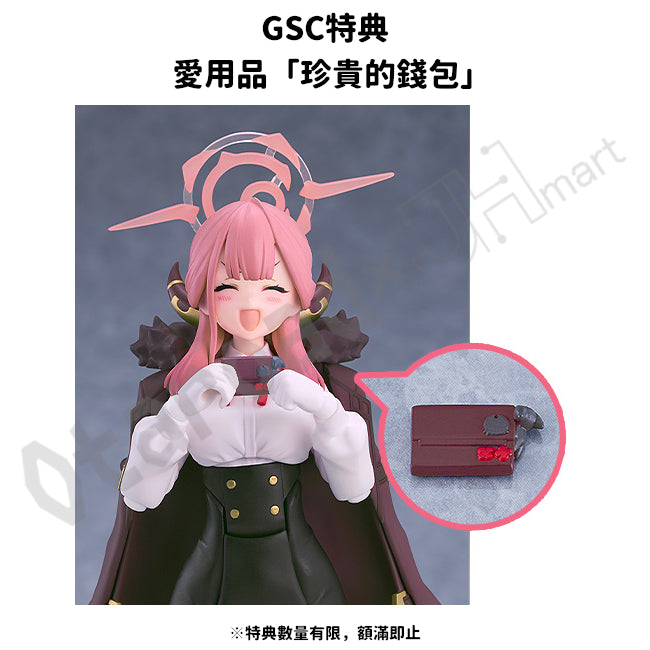 預訂：[日版周邊]「figma 陸八魔亞瑠」GSC特典版