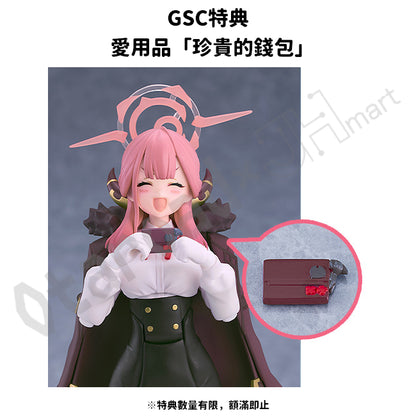 預訂：[日版周邊]「figma 陸八魔亞瑠」GSC特典版