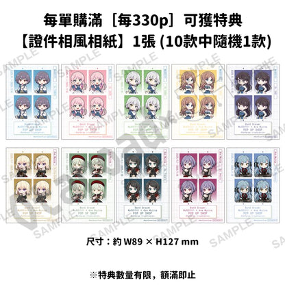 預訂：[日版周邊]「BanG Dream! MyGO!!!!! × Ave Mujica POP UP SHOP -PalVerse Illustration-」周邊通販〈滿足條件可獲特典〉