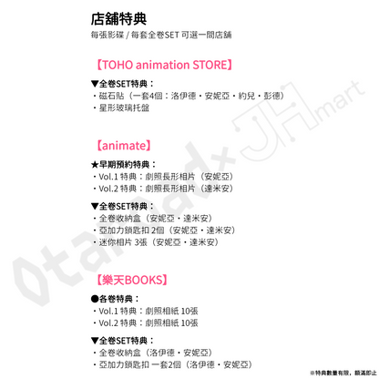 預訂：[日版影碟] 動畫「SPY×FAMILY」Season 3 完全初回數量限定版 Blu-ray＆DVD