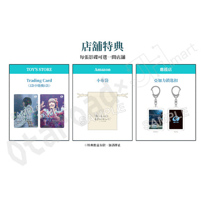 預訂：[日版影碟] ano《LIVE Blu-ray「呪いをかけて、まぼろしをといて。」at 日本武道館》連特典