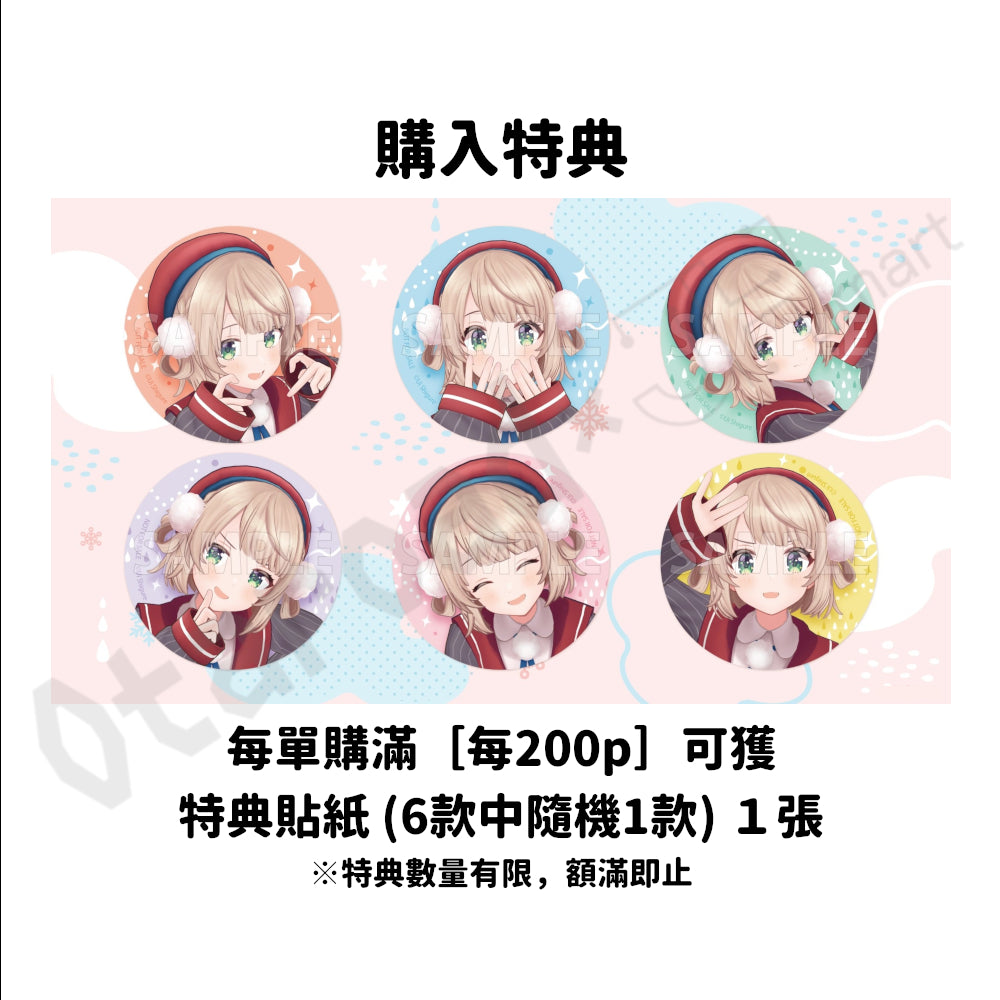 預訂：[日版周邊] [日本壽屋限定] 時雨羽衣 冬服周邊〈滿足條件可獲購入特典〉
