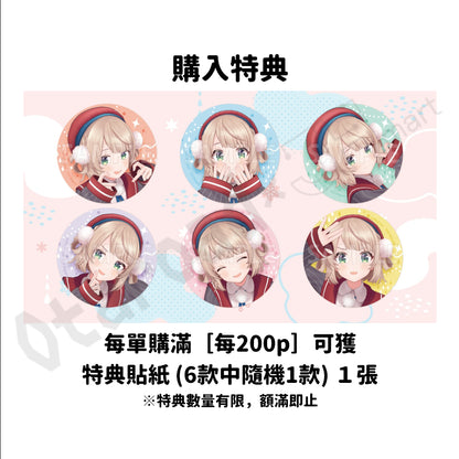 預訂：[日版周邊] [日本壽屋限定] 時雨羽衣 冬服周邊〈滿足條件可獲購入特典〉
